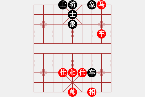 象棋棋譜圖片：rybkax(8段)-負-hsgsz(7段) - 步數(shù)：300 