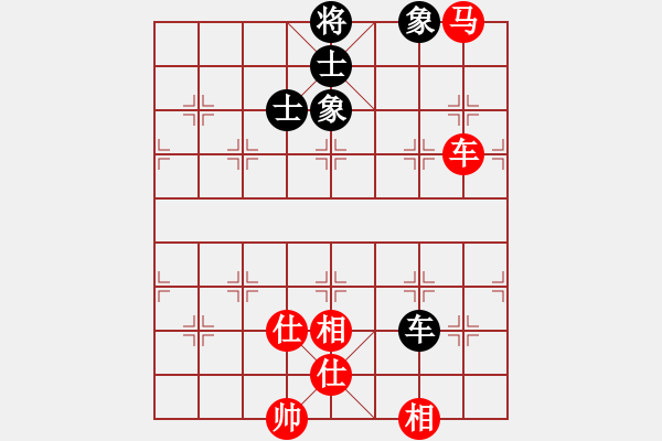 象棋棋譜圖片：rybkax(8段)-負-hsgsz(7段) - 步數(shù)：310 