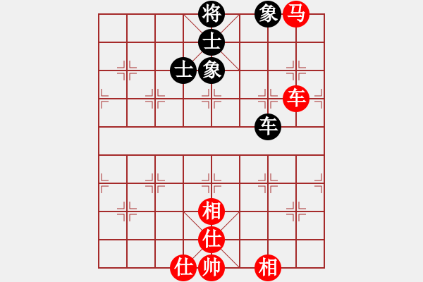 象棋棋譜圖片：rybkax(8段)-負-hsgsz(7段) - 步數(shù)：320 