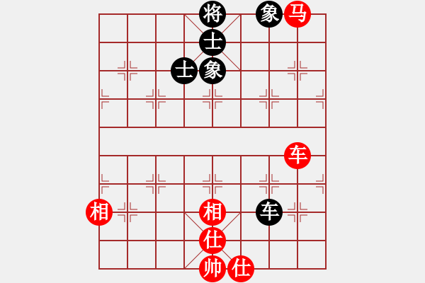 象棋棋譜圖片：rybkax(8段)-負-hsgsz(7段) - 步數(shù)：340 