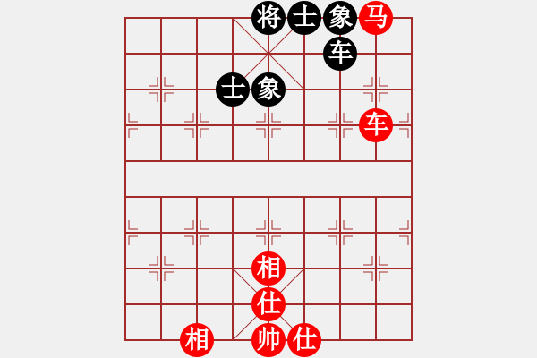 象棋棋譜圖片：rybkax(8段)-負-hsgsz(7段) - 步數(shù)：344 