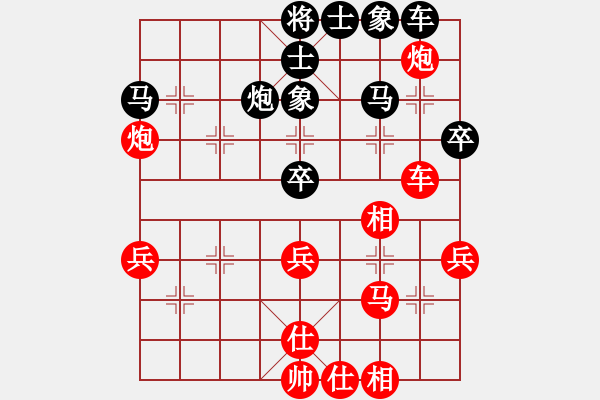 象棋棋譜圖片：rybkax(8段)-負-hsgsz(7段) - 步數(shù)：40 