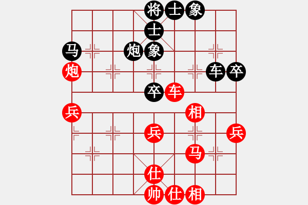 象棋棋譜圖片：rybkax(8段)-負-hsgsz(7段) - 步數(shù)：50 