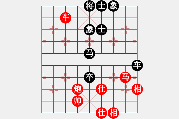 象棋棋譜圖片：rybkax(8段)-負-hsgsz(7段) - 步數(shù)：90 