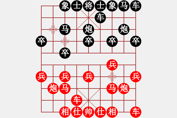 象棋棋譜圖片：紅太陽[1172750430] -VS- 橫才俊儒[292832991] - 步數(shù)：10 