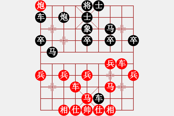 象棋棋譜圖片：紅太陽[1172750430] -VS- 橫才俊儒[292832991] - 步數(shù)：40 