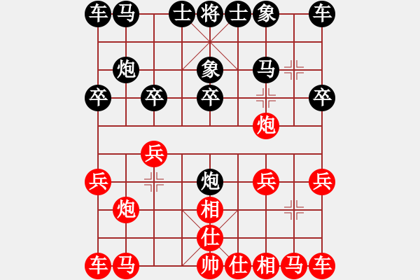 象棋棋譜圖片：2019臺州椒江三甲杯公開賽苗永鵬先負(fù)陳漢華6 - 步數(shù)：10 