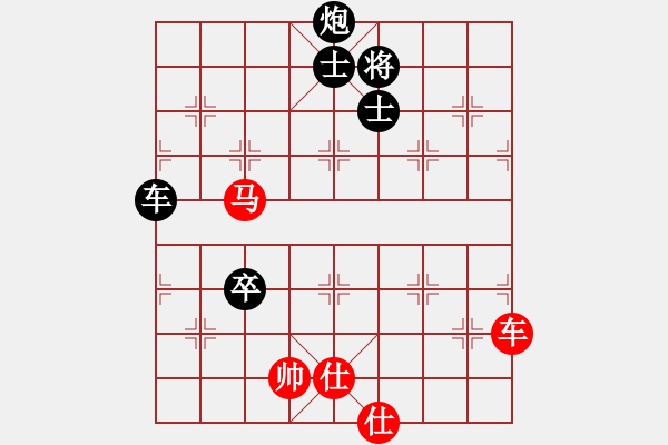 象棋棋谱图片：2019台州椒江三甲杯公开赛苗永鹏先负陈汉华6 - 步数：130 