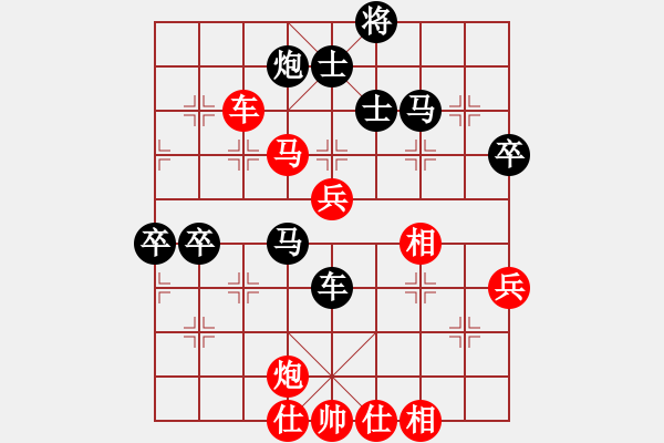 象棋棋谱图片：2019台州椒江三甲杯公开赛苗永鹏先负陈汉华6 - 步数：90 