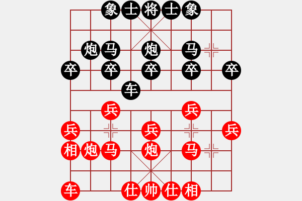 象棋棋譜圖片：1060307錢(qián)珈鋒先勝劉祐成 - 步數(shù)：20 