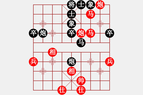 象棋棋譜圖片：1060307錢(qián)珈鋒先勝劉祐成 - 步數(shù)：69 