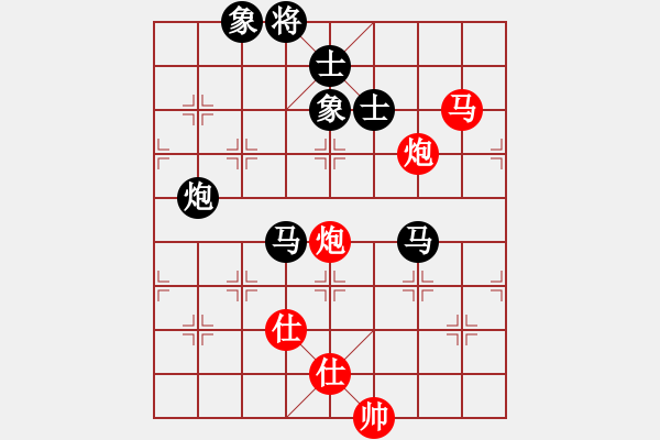 象棋棋譜圖片：弈林翰駿(天帝)-和-下山王(天帝) - 步數：130 