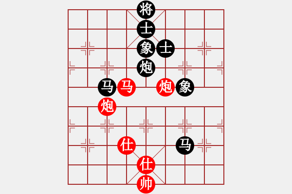 象棋棋譜圖片：弈林翰駿(天帝)-和-下山王(天帝) - 步數：180 