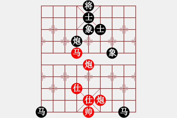 象棋棋譜圖片：弈林翰駿(天帝)-和-下山王(天帝) - 步數：190 