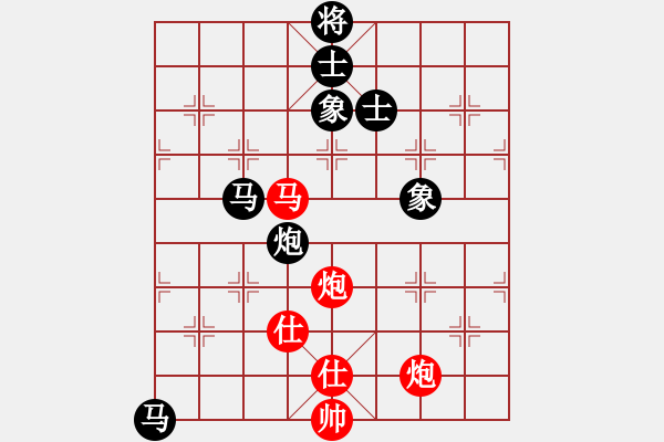 象棋棋譜圖片：弈林翰駿(天帝)-和-下山王(天帝) - 步數：210 