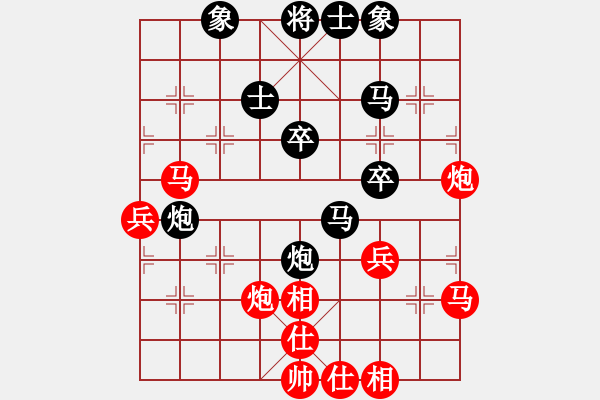 象棋棋譜圖片：弈林翰駿(天帝)-和-下山王(天帝) - 步數：50 