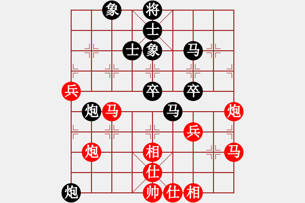 象棋棋譜圖片：弈林翰駿(天帝)-和-下山王(天帝) - 步數：60 