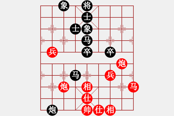 象棋棋譜圖片：弈林翰駿(天帝)-和-下山王(天帝) - 步數：70 