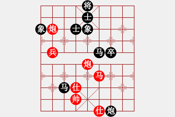 象棋棋譜圖片：弈林翰駿(天帝)-和-下山王(天帝) - 步數：90 