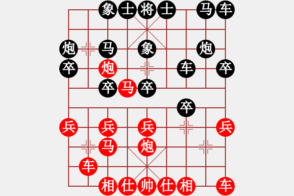 象棋棋譜圖片：新中國(guó)五十年經(jīng)典速勝50局（45）馬嘶炮鳴攻殺厲 - 步數(shù)：20 