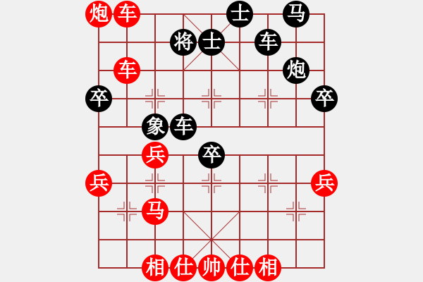 象棋棋譜圖片：新中國(guó)五十年經(jīng)典速勝50局（45）馬嘶炮鳴攻殺厲 - 步數(shù)：47 