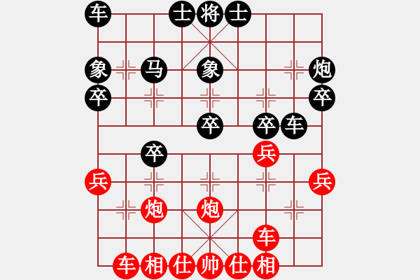 象棋棋譜圖片：濟寧 馮恩格 勝 青島 楊玉 - 步數(shù)：30 