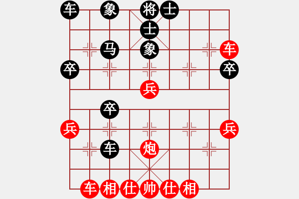 象棋棋譜圖片：濟寧 馮恩格 勝 青島 楊玉 - 步數(shù)：40 