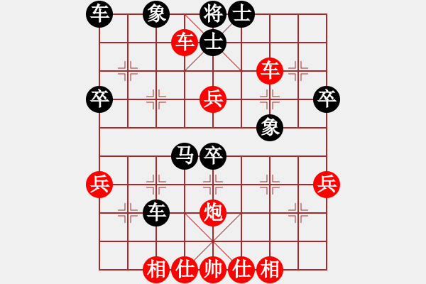 象棋棋譜圖片：濟寧 馮恩格 勝 青島 楊玉 - 步數(shù)：50 