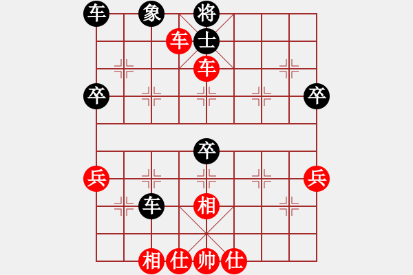 象棋棋譜圖片：濟寧 馮恩格 勝 青島 楊玉 - 步數(shù)：57 