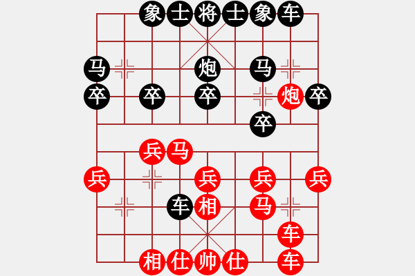 象棋棋譜圖片：我想上山呀(日帥)-勝-奕展(6段) - 步數(shù)：20 