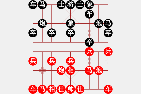 象棋棋譜圖片：wanghuants(2段)-勝-teacherj(4段) - 步數(shù)：10 