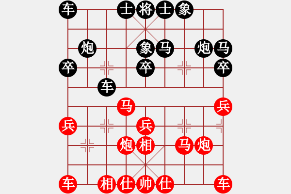 象棋棋譜圖片：wanghuants(2段)-勝-teacherj(4段) - 步數(shù)：20 