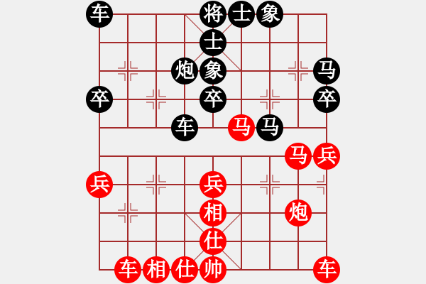 象棋棋譜圖片：wanghuants(2段)-勝-teacherj(4段) - 步數(shù)：30 