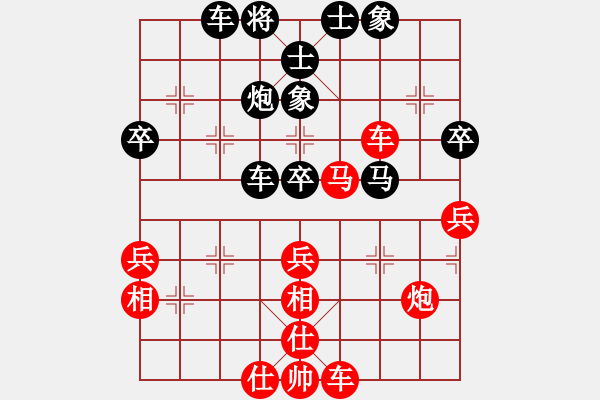 象棋棋譜圖片：wanghuants(2段)-勝-teacherj(4段) - 步數(shù)：40 