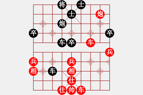 象棋棋譜圖片：wanghuants(2段)-勝-teacherj(4段) - 步數(shù)：50 