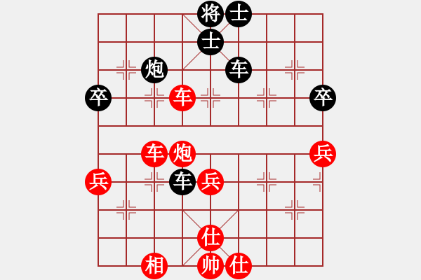 象棋棋譜圖片：wanghuants(2段)-勝-teacherj(4段) - 步數(shù)：80 