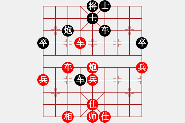 象棋棋譜圖片：wanghuants(2段)-勝-teacherj(4段) - 步數(shù)：81 