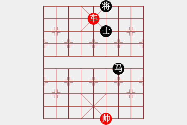 象棋棋譜圖片：?jiǎn)诬?chē)勝馬雙士 - 步數(shù)：29 