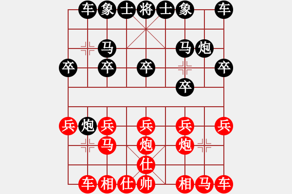 象棋棋譜圖片：viruses(2段)-勝-柳生靜云(3段) - 步數(shù)：10 