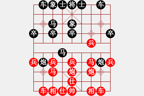 象棋棋譜圖片：viruses(2段)-勝-柳生靜云(3段) - 步數(shù)：20 