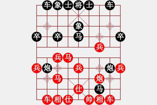 象棋棋譜圖片：viruses(2段)-勝-柳生靜云(3段) - 步數(shù)：30 