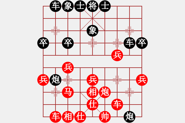 象棋棋譜圖片：viruses(2段)-勝-柳生靜云(3段) - 步數(shù)：40 