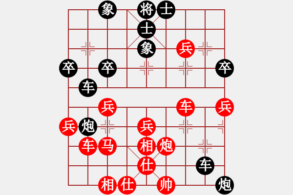 象棋棋譜圖片：viruses(2段)-勝-柳生靜云(3段) - 步數(shù)：50 