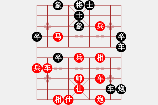 象棋棋譜圖片：viruses(2段)-勝-柳生靜云(3段) - 步數(shù)：80 