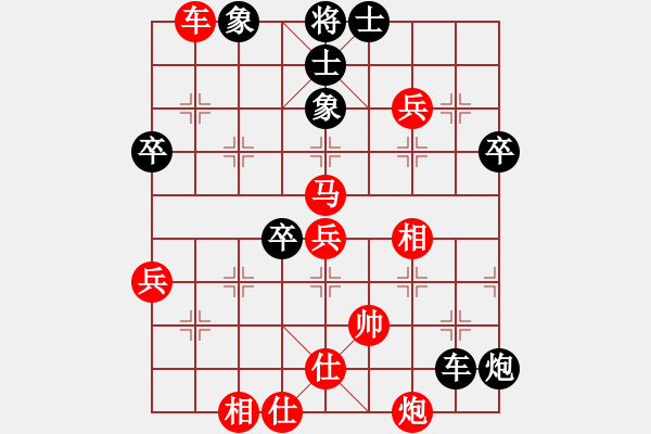 象棋棋譜圖片：viruses(2段)-勝-柳生靜云(3段) - 步數(shù)：90 