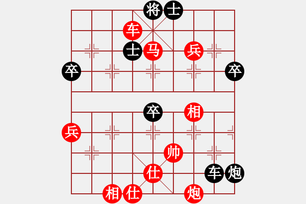 象棋棋譜圖片：viruses(2段)-勝-柳生靜云(3段) - 步數(shù)：99 