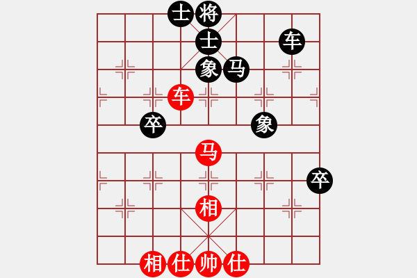 象棋棋譜圖片：碧波比賽二(5f)-和-降龍十八掌(電神) - 步數(shù)：130 