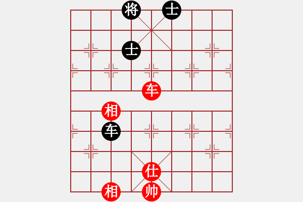 象棋棋譜圖片：碧波比賽二(5f)-和-降龍十八掌(電神) - 步數(shù)：300 