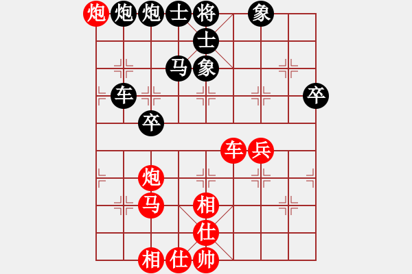 象棋棋譜圖片：碧波比賽二(5f)-和-降龍十八掌(電神) - 步數(shù)：80 