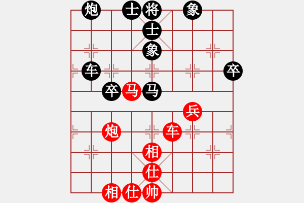 象棋棋譜圖片：碧波比賽二(5f)-和-降龍十八掌(電神) - 步數(shù)：90 